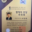 칼에 찔려 사망한 명조 이미지