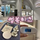 다인로얄팰리스배곧5차(배곧로얄팰리스5차) | 배곧 피부관리 ESV10 모공수분관리 썸뷰티크 추천