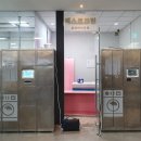 세탁퀸삼성바이오점