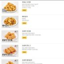 미친치킨 이미지