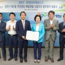 양천구청 목1동 주민센터 파이낸셜뉴스