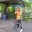 새재자전거길 1 이미지