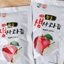 삼승황토사과방 이미지