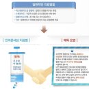 도봉제일한의원 이미지