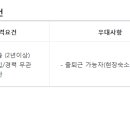 롯데건설(주) 이미지
