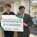 최진욱치과의원 울산신문