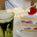 구암동284 이미지