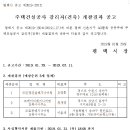 신촌지구 이미지