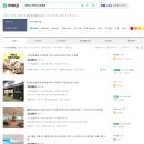 인천공항 T2 마티나 라운지 후기(위치, 요금, 운영시간, 메뉴)