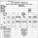 서은엔지니어링 - 수원시 영통구 대학4로 17 | 서은엔지니어링