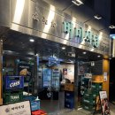 만족식당 | 광안리 고기집 또갈집, 밑반찬 맛집 ‘버미식당’ 완전 만족 후기