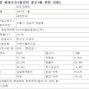 (주)케이앤케이코퍼레이션