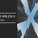 뷰파이브오피스텔 이미지