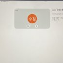 미뤄둔 3 - 4월 일상