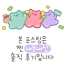 김순례순살치킨속초교동점 이미지