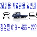 개인화물466