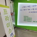 프라미스소아청소년과의원 이미지