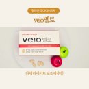 하체 다이어트 보조제 찾는다면? 혈당+붓기까지 관리되는 포이저 벨로 정 후기