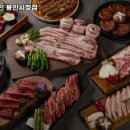 회식의 달인 용인시청점 이미지