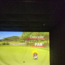 만년 스크린 골프장 이미지