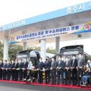 충주충전소 이미지