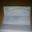 동아사랑 이미지