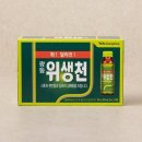 위생천으로 건강과 환경을 함께 지키는 방법