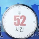 52 연합뉴스