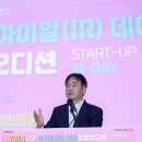 아이알(IR) 이미지
