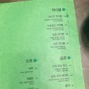 돈족발치킨 이미지