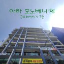 스크린토랑 이미지