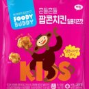 버디치킨 이미지
