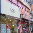 매머드익스프레스구리역점 | 혜자 카페 '매머드커피' 구리역점 후기 및 이벤트 안내