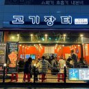 웨이팅행신점 이미지