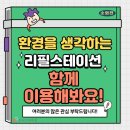 비에스케이강남대로점 이미지