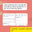 바른금융컨설팅