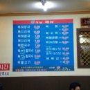 이복집 이미지