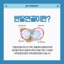 석계역정형외과의원 이미지