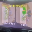 고대사도 흐른다.38 이미지