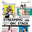 수원SK아트리움소공연장 이미지