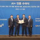한국이앤씨 이미지