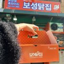 보성닭집 이미지