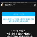윤도영에듀