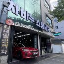 차비누 이미지