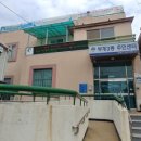 부개3동 주민센터 이미지