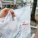 온고을마트 이미지