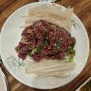 관아골식당 | 충주 육회 맛집 대광식당 방문 후기!!