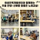 참좋은인력 이미지