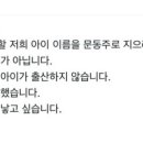 서경세탁소 이미지