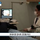 청계내과의원 이미지